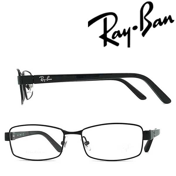 RayBan メガネフレーム レイバン メンズ&レディース ブラック 眼鏡 rx-8726D-1017 ブランド【RayBan限定企画】レンズ交換を同時注文で2,000円off（全プラン対象）