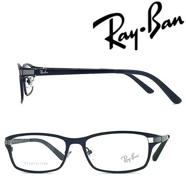 RayBan メガネフレーム レイバン メンズ&レディース マットネイビー 眼鏡 rx-8727D-1061 ブランドレンズ交換を同時注文で2,000円off（全プラン対象）
