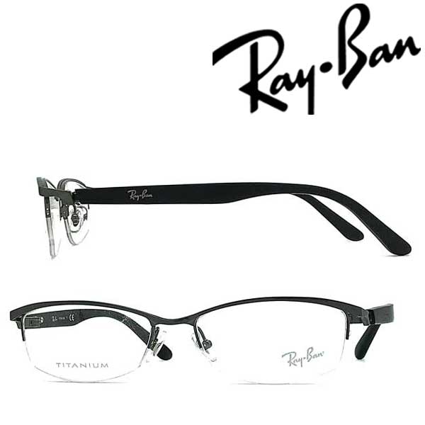 RayBan メガネフレーム レイバン メンズ レディース ダークシルバー 眼鏡 rx-8731D-1047 ブランド【RayBan限定企画】レンズ交換を同時注文で2,000円off（全プラン対象）