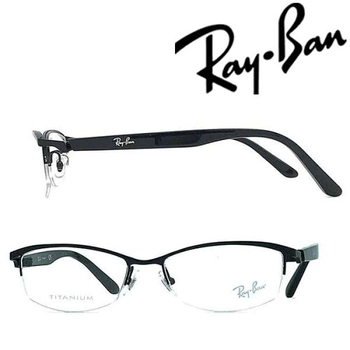 RayBan メガネフレーム レイバン メンズ&レディース マットブラックメガネフレーム 眼鏡 RX-8731D-1119 ブランド