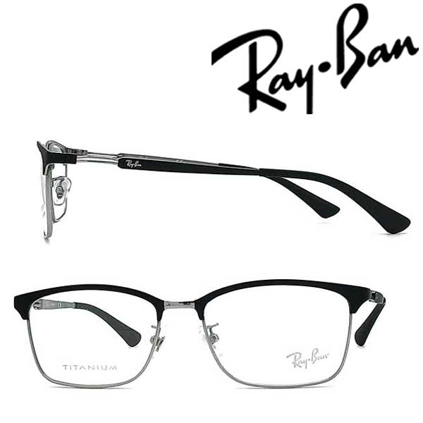 RayBan メガネフレーム レイバン メンズ レディース マットブラック×シルバー 眼鏡 rx-8751D-1196 ブランド【RayBan限定企画】レンズ交換を同時注文で2,000円off（全プラン対象）