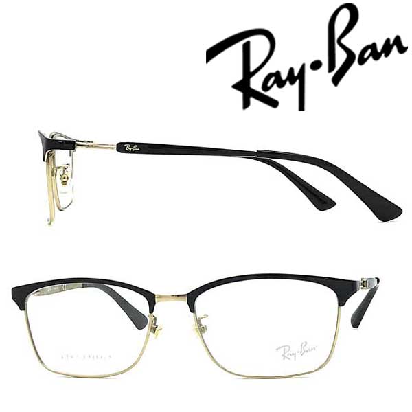 RayBan メガネフレーム レイバン メンズ レディース 眼鏡 rx-8751D-1198 ブランド【RayBan限定企画】レンズ交換を同時注文で2,000円off（全プラン対象）