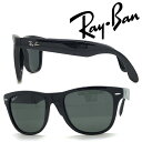 サングラス RayBan FOLDING WAYFARER ブラック 折りたたみ式 偏光レンズ ウェリントン型 レイバン 0RB-4105-601-58 ブランド/メンズ&レディース/男性用&女性用/紫外線UVカットレンズ/ドライブ/釣り/アウトドア/おしゃれ