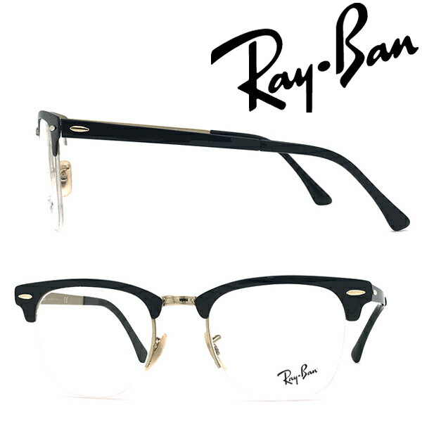 RayBan メガネフレーム レイバン メンズ レディース CLUBMASTER METAL ブラック×ゴールド 眼鏡 rx-3716VM-2890 ブランド【RayBan限定企画】レンズ交換を同時注文で2,000円off（全プラン対象）