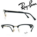 RayBan メガネフレーム レイバン メンズ&レディース CLUBMASTER METAL ブラック×ゴールド 眼鏡 rx-3716VM-2890 ブランド【RayBan限定企画】レンズ交換を同時注文で2,000円off（全プラン対象）