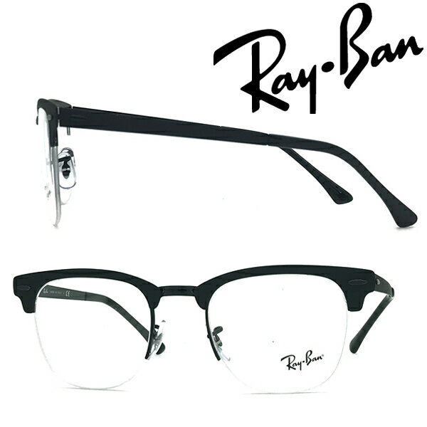 RayBan メガネフレーム レイバン メンズ レディース CLUBMASTER METAL マットブラック×ブラック 眼鏡 rx-3716VM-2904 ブランド【RayBan限定企画】レンズ交換を同時注文で2,000円off（全プラン対象）