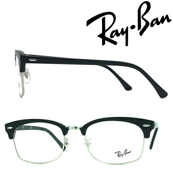RayBan メガネフレーム レイバン メンズ レディース CLUBMASTER SQUARE ブラック×シルバー 眼鏡 rx-3916VF-2000 ブランド【RayBan限定企画】レンズ交換を同時注文で2,000円off（全プラン対象）