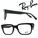 WOODNETŷԾŹ㤨RayBan ᥬͥե졼 쥤Х &ǥ ޥåȥ֥åߥС  rx-5388-2000 ֥ɡRayBanۥ󥺸򴹤Ʊʸ2,000offץоݡˡפβǤʤ21,472ߤˤʤޤ