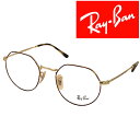 RayBan Klt[ Co Y&fB[X JACK }[uuE~S[h ዾ rx-6465-2945 uhyRayBanzY𓯎2,000~offiSvΏہj