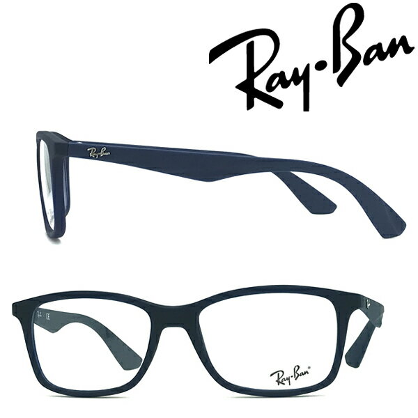 RayBan メガネフレーム レイバン メンズ&レディース マットネイビー 眼鏡 RX-7047-5450 ブランド【RayBan限定企画】レンズ交換を同時注文で2,000円off（全プラン対象）