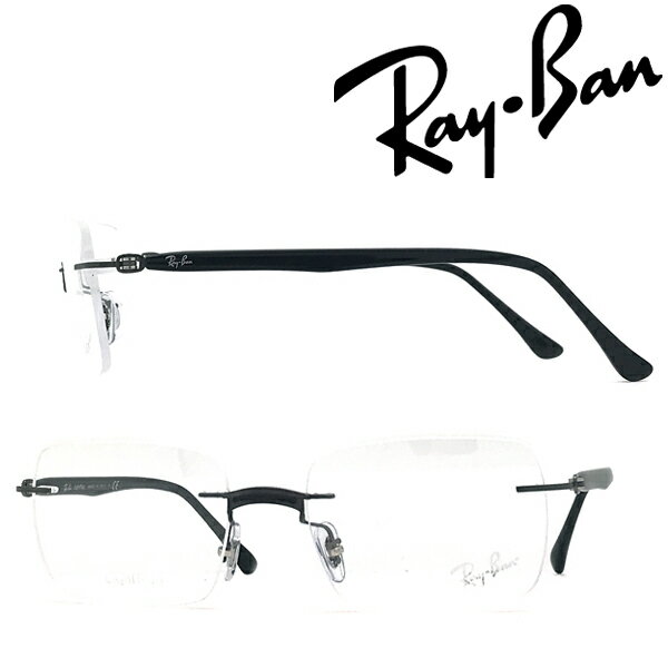 レイバン メガネ レディース RayBan メガネフレーム レイバン メンズ&レディース ガンメタル 縁無し 眼鏡 2pt rx-8767-1230 ブランド【RayBan限定企画】レンズ交換を同時注文で2,000円off（全プラン対象）