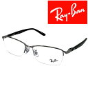 RayBan メガネフレーム レイバン メンズ&レディース ガンメタル 眼鏡 rx-6501d-2502 ブランド【RayBan限定企画】レンズ交換を同時注文で2,000円off(全プラン対象)