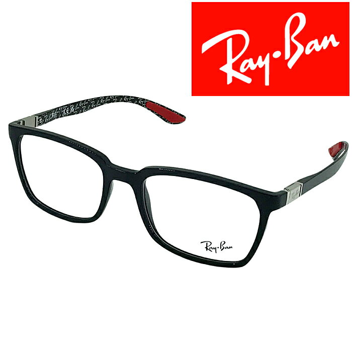 RayBan メガネフレーム レイバン メンズ&レディース ブラック 眼鏡 rx-8906-2000 ブランド【RayBan限定企画】レンズ交換を同時注文で2,000円off(全プラン対象)