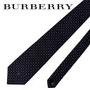 【中古】BURBERRY ネクタイ バーバリー【ほぼ新品】メンズ パープル 【剣先幅：9cm】 r-bu-t-0569-09 ブランド