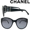 【中古】CHANEL サングラス シャネル【非常に良い】レディース 5197-H C501 グラデーションブラック R-CH-S-0073-07 ブランド