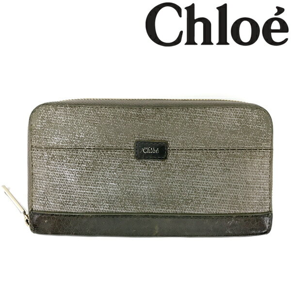 【中古】Chloe 財布 クロエ 【傷や使用感が目立つ】 レディース ジップアラウンド ブラウン×シルバー R-CHLOE-W-0554-02 ブランド