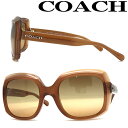 【中古】COACH サングラス コーチ 【傷や使用感が目立つ】メンズ&レディース ライトブラウン R-HC8194-5428W8 ブランド