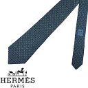 【中古】HERMES ネクタイ エルメス【やや傷や使用感あり】メンズ ブルー×グリーン【剣先幅：8.5cm】 R-HE-T-0558-06 ブランド