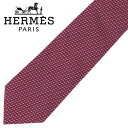 【中古】HERMES ネクタイ エルメス【やや傷や使用感あり】パープル 【剣先幅:9cm】 r-hermes-t-0100-06 ブランド【ネクタイまとめ買い割...