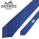 【中古】HERMES エルメス ネクタイ【非常に良い】9.5cm ブルー シルク ブランド r-he-t-e10331866