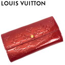 【中古】LOUIS VUITTON ルイヴィトン 二つ折り長財布【非常に良い】M93530 モノグラムヴェルニ ポルトフォイユ サラ イニシャル刻印入り メンズ レディース ブランド r-lv-w-p241208-20