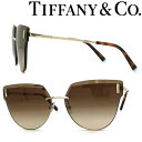 ティファニー Tiffany & Co. サングラス ティファニー レディース グラデーションブラウン 縁無し 2pt TF3070-60213B ブランド