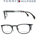 TOMMY HILFIGER メガネフレーム トミーヒルフィガー【在庫処分特価】 メンズ&レディース マットブラック 眼鏡 00TO-1473-003 ブランド