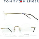 ■ブランド名 TOMMY HILFIGER ■品名 1680 シャンパンゴールド 縁無しメガネフレーム 眼鏡 ■品番（管理番号） TO-1680-J5G ■サイズ 【51□19-140】横幅12.7×縦4.7cm（フレームを含む最大部分） ■対象 メンズ&nbsp;&nbsp;レディース ■素材 ステンレス×プラスチック ■付属品 メガネケース等 ■カラー シャンパンゴールド×クリアーブラック×ブルー ■商品説明 左右のテンプルに「TOMMY HILFIGER」ロゴあり。テンプルは、弾力のあるバネ蝶番タイプ。お洒落なデザインのツーポイント型縁なし型メガネフレーム 眼鏡です♪【並行輸入商品-Italy】 当社でも格安にてレンズ交換（度付き、伊達）が可能で、フレームのご注文時、またはフレームを試着後にご依頼が可能です。詳細はこちらをご覧ください。 または、ご購入後に、最寄の眼鏡屋さんで、別途レンズの交換を行ってください。 付属のレンズは、フレームの型を保つためのデモレンズですので、伊達メガネとしてのご使用は出来ません。 付属品の仕様は、製造時期などにより、変わることがございますので、予めご了承願います。TOMMY HILFIGER（トミー ヒルフィガー）は、アメリカのファッションブランドで、1985年にトミー・ヒルフィガーによって創立されました。その製品は、アメリカンスタイルとヨーロピアンフラヴァーが融合し、カジュアルでスポーティなアパレルやアクセサリーで知られています。トミー ヒルフィガーのアイコン的な商品には、ポロシャツやジーンズ、トミー フラッグなどがあり、そのクラシックでアイコニックなスタイルは世界中の若者を魅了しています。また、トミー ヒルフィガーはファッション業界での先駆的な取り組みや、社会貢献活動でも知られ、若者文化やスポーツ界で常に先導的な役割を果たしています。そのカジュアルでスタイリッシュなデザインは、アメリカンファッションの象徴として世界中で愛されています。