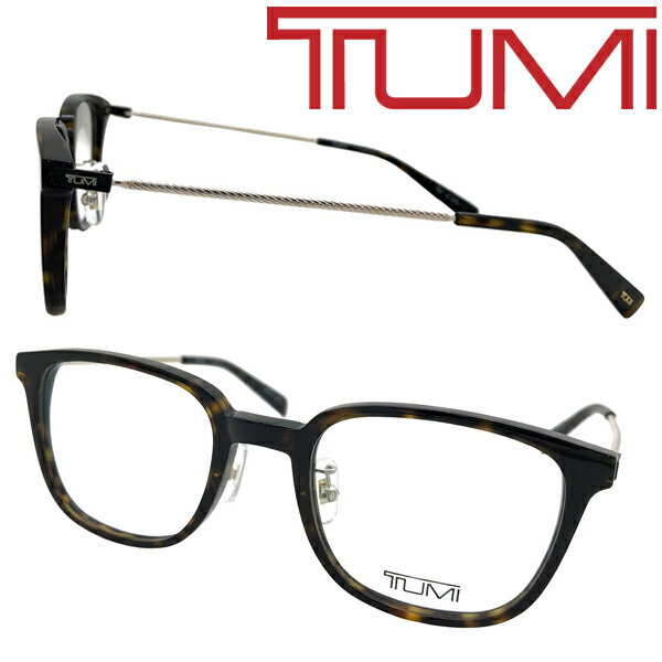 TUMI メガネフレーム トゥミ メンズ マーブルブラウン 眼鏡 VTU-056J-0722 ブランド