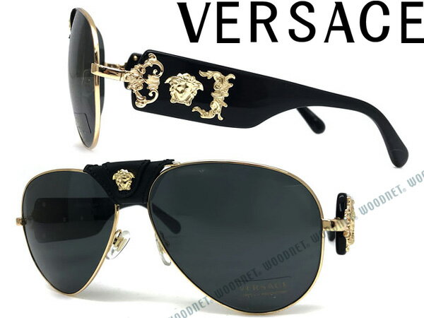 【人気モデル】ベルサーチ ヴェルサーチェ サングラス VERSACE ちょいワル ちょい悪 0VE-2150Q-1002-87 ブランド/メンズ&レディース/男性用&女性用/紫外線UVカットレンズ/ドライブ/釣り/アウトドア/おしゃれ