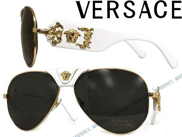 【人気モデル】ベルサーチ ヴェルサーチェ サングラス VERSACE 0VE-2150Q-1341-87 ブランド/メンズ&レディース/男性用&女性用/紫外線UVカットレンズ/ドライブ/釣り/アウトドア/おしゃれ ちょいワル ちょい悪