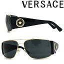 VERSACE サングラス ベルサーチ ヴェルサーチェ ブラック 0VE-2163-1002-87 ブランド/メンズ&レディース/男性用&女性用/紫外線UVカットレンズ/ドライブ/釣り/アウトドア/おしゃれ