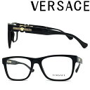 VERSACE メガネフレーム ベルサーチ ヴェルサーチェ メンズ&レディース ブラック 眼鏡 0VE-3303-GB1 ブランド