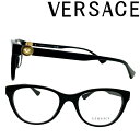 VERSACE メガネフレーム ベルサーチ 