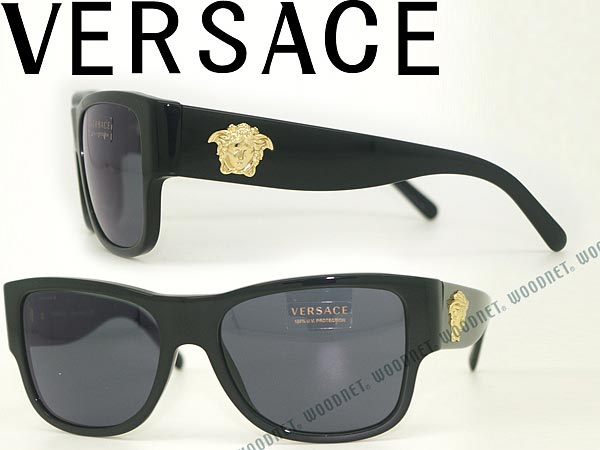 楽天WOODNET　楽天市場店VERSACE ベルサーチ ヴェルサーチェ サングラス 【人気モデル】ちょいワル ちょい悪 ブラック 0VE-4275-GB1-87 ブランド/メンズ&レディース/男性用&女性用/紫外線UVカットレンズ/ドライブ/釣り/アウトドア/おしゃれ