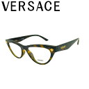 VERSACE ヴェルサーチェ メガネ 眼鏡 めがね メガネフレーム ヴェルサーチ ベルサーチ ベルサーチェ マーブルブラウン 0ve-3364u-108 ブランド メンズ レディース 男性用 女性用 度付き 伊達 老眼鏡 カラーレンズ レンズ交換対応(4)
