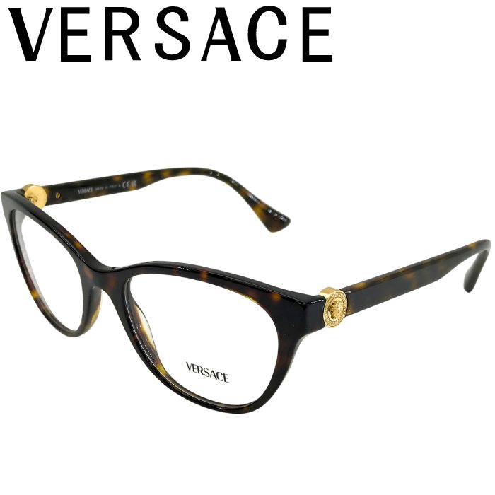 DIOR - VERSACE ヴェルサーチェ メガネ 眼鏡 めがね メガネフレーム ヴェルサーチ ベルサーチ ベルサーチェ マーブルブラウン 0ve-3330-108 ブランド メンズ レディース 男性用 女性用 度付き 伊達 老眼鏡 カラーレンズ レンズ交換対応