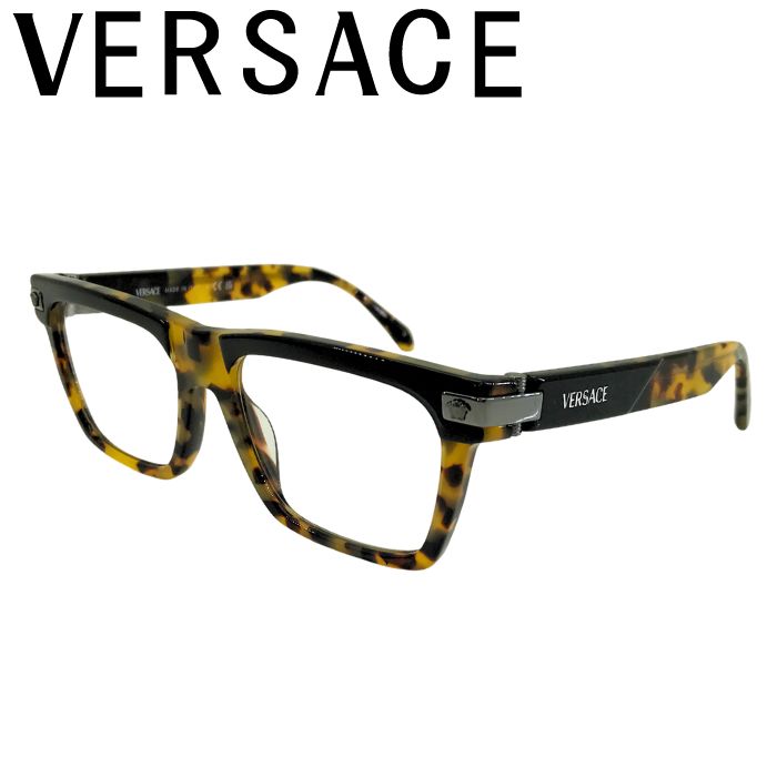 VERSACE ヴェルサーチェ メガネ 眼鏡 めがね メガネフレーム ヴェルサーチ ベルサーチ ベルサーチェ マーブルイエローブラウン×ブラック 0ve-3354-5456 ブランド メンズ レディース 男性用 女性用 度付き 伊達 老眼鏡 カラーレンズ レンズ交換対応
