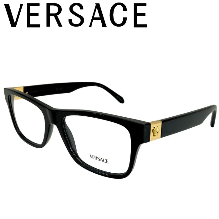 ■ブランド名 VERSACE ヴェルサーチェ ■カテゴリ メガネフレーム ■品番（管理番号） 0ve-3380-GB1 ■サイズ 【54□17-145】横幅13.9×縦4.4cm（フレームを含む最大部分） ■対象 メンズ&nbsp;&nbsp;レディース ■素材 プラスチック ■付属品 メガネケース、メガネクロス等 ■カラー ブラック×ゴールド ■商品説明 左右のテンプルにメドゥーサが施されたお洒落なデザイン♪強度に優れた5枚蝶番。ゴージャスなデザインのメガネフレーム 眼鏡です♪【並行輸入商品-Italy】 当社でも格安にてレンズ交換（度付き、伊達）が可能で、フレームのご注文時、またはフレームを試着後にご依頼が可能です。詳細はこちらをご覧ください。 または、ご購入後に、最寄の眼鏡屋さんで、別途レンズの交換を行ってください。 ※付属のレンズは、フレームの型を保つためのデモレンズですので、細かな傷や汚れがあるものもあり、伊達メガネとしてのご使用は出来ません。 付属品の仕様は、製造時期などにより、変わることがございますので、予めご了承願います。VERSACE（ヴェルサーチェ）は、イタリアのラグジュアリーファッションブランドで、1978年にジャンニ・ヴェルサーチェによって創立されました。その製品は、斬新なデザインと豪華な素材が特徴であり、特にボールドなプリントやゴージャスなエンブレムが象徴的です。ヴェルサーチェのアイコン的な商品には、メダウスやバロックモチーフなどがあり、そのセンセーショナルなスタイルは世界中のファッショニスタに愛されています。また、ヴェルサーチェはファッション以外にも、香水やアクセサリー、家具など幅広いアイテムを手がけ、ラグジュアリーなライフスタイルを提供しています。その洗練されたデザインとエレガントなスタイルは、常にファッション界の最前線を走り、世界中で高い評価を受けています。