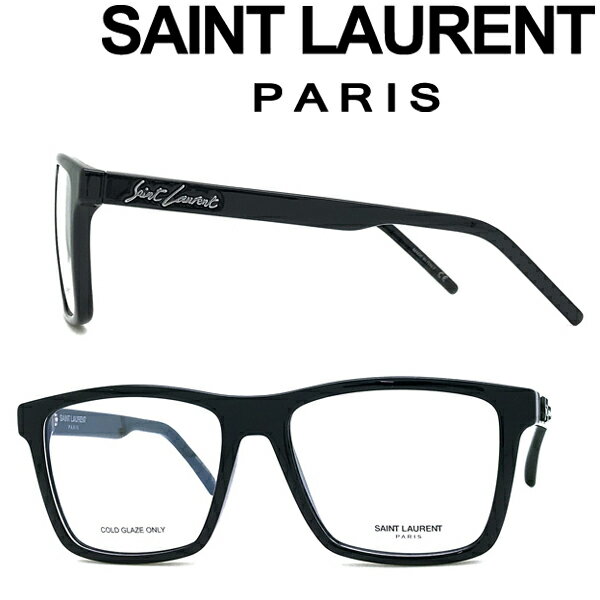 SAINT LAURENT PARIS メガネフレーム サンローランパリ メンズ レディース ブラック メガネフレーム 眼鏡 SL-337-001 ブランド