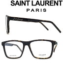 サンローラン メガネ メンズ SAINT LAURENT PARIS メガネフレーム サンローランパリ メンズ&レディース ダークマーブルブラウン 眼鏡 SL-337-002 ブランド