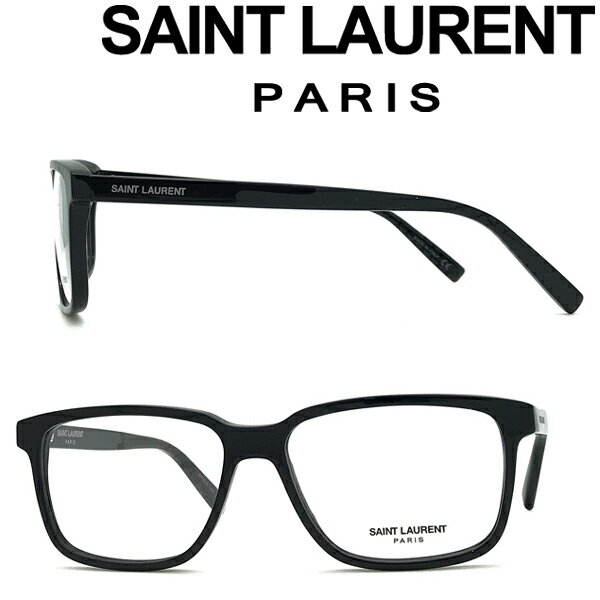 サンローラン メガネ メンズ SAINT LAURENT PARIS メガネフレーム サンローランパリ メンズ&レディース ブラック 眼鏡 SL-458-001 ブランド