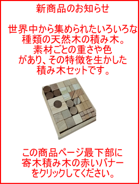 「シロフォンクマ」 日本製 河合楽器　楽器 おもちゃ 木 音楽 シロホン シロフォン 木琴 誕生日 1歳 2歳 女 男　誕生日プレゼント 男の子 女の子 名入れ