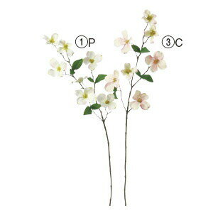 造花 花水木 アスカ商会アイテム ハイクオリティーフラワー スプリングブロッサムシリーズ 代引き不可