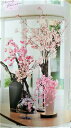 造花桜 薄紅のサクラガーランド 春の演出 桜満開 桜祭り