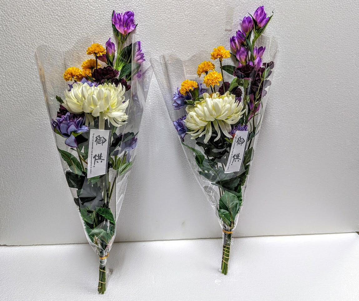 造花　仏花　エレガント仏花　2束セット　送料無料
