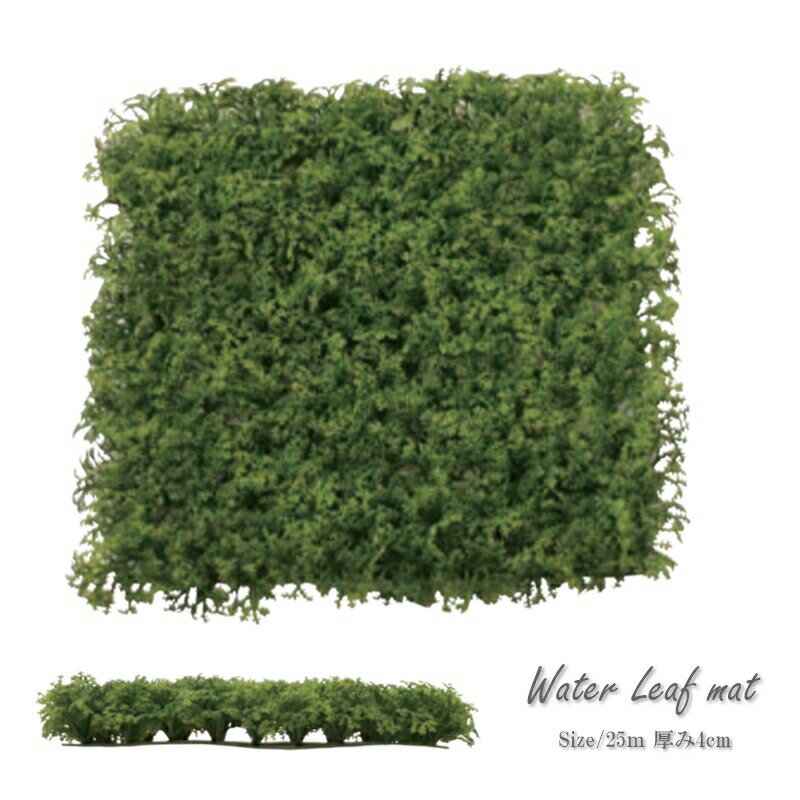 グリーンマット 25cm　ディスプレイ　商業施設　大量発注　お店　春　屋外対応　人工芝　桜芝　ガーデ..