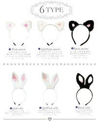 猫耳カチューシャ/猫耳/カチューシャ/ヘアアクセサリー/ヘッド/アクセサリー/頭/うさみみ/うさみみカチューシャ/ウサギグッズ/コスプレ/バニーガール/コスチューム/パーティー/クラブ/猫耳/アリアナ風/安室風/簡単コスプレ/SNS向き/フリーサイズ/クリスマス/明日楽