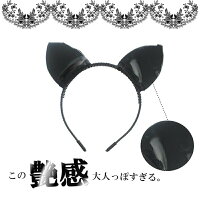 アリアナ風/可愛いカチューシャ猫耳Accessory人気ヘッドアクセカチューシャネコミミ猫耳ウサミミ選べる人気可愛いハロウィン仮装Partyパーティーカチュシャ—人気sexy簡単コスプレ明日楽ハロウィンレザーSNS人気フォトジェニック向け