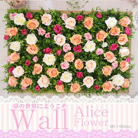 花壁ウォールフラワー壁掛け花造花造花花壁ウォールアート可愛いインスタ映えSNS写真映え可愛いカフェお洒落スポット壁飾り人気造花お花の壁送料無料人気写真きれい綺麗お洒落アレンジメント人工観葉植物フェイクフラワー領収書発行